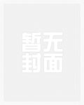 入陷(高干 破镜重圆 H)